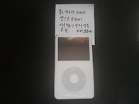 [아이팟비디오수리전문점]..
