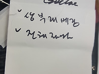 일렉기타 지판 레벨링작업..