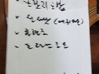 통기타 브릿지교합수리외-..