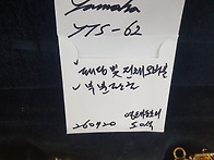 야마하62 테너색소폰 전체..
