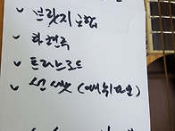 통기타 브릿지교합외수리-..