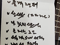 일렉기타 브릿지셋업외수리..