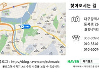 2022 임인년 악기랜드 감..