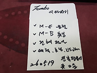 톰보 이와사키 하모니카 ..
