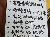 야마하 통기타 음쇠교체및..