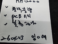 하케 베이스앰프수리-대구..