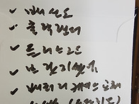 베이스기타 배선및지판레벨..
