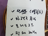 통기타 선교체및셋팅-대구..