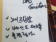 바커스 베이스 노이즈심함..