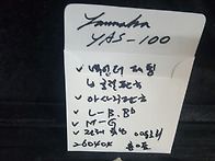 야마하 색소폰 전체밸런스..