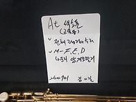 알토색소폰 운지개조탈거-..