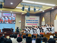 신령 교회 설립 120주년 ..