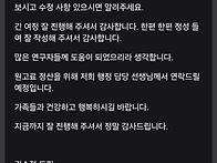 완결ㅡ극한직업엄마과학자