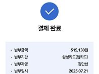 2025.부가세,재산세,주민..