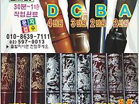 양재역 우면동 신원동 인감..