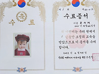 2.24.수료를축하해&hearts; (홍..