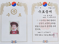 2.24.수료를축하해&hearts; (정..