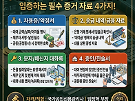 대구 못받은돈받아..