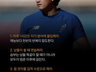 오타니가 매일 반..