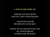 노력으로 무조건 ..