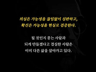 정신과 의사가 밝..