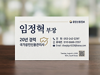 구미미수금회수 채..