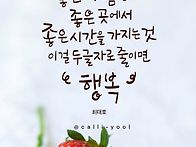 갑질10년, 참교육..