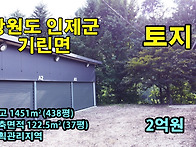 인제 스피디움이 있어 이에..