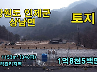 기압의 변화가 적어 건강에..