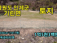 포근한 느낌이 드는 남향의..