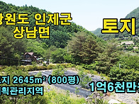 오순도순 가까운 이웃과 ..