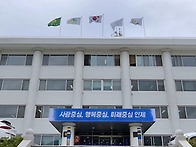 &lsquo;2026년 인제사랑상품권 ..
