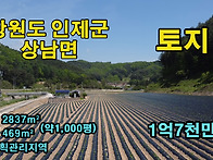 천이 있어 농사짓기 좋고,..