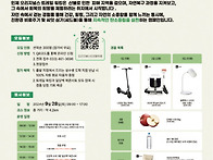 인제 오리지널스 북콘서트..