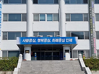 &lsquo;2026년 어린이 치카푸카..