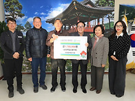 국화분재연구회, 취약계층..