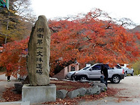 2025-11/09(일)전북 고창..