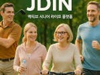 무지개 알약 복용..