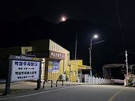 설악산 봉정암 - 산사 3..