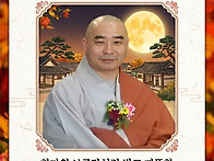 추석 한가위 인사