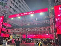 광주 추억의 충장축제 - ..
