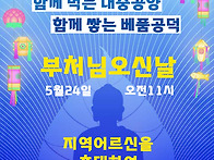 대중공양