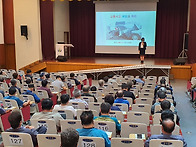 대구교통연수원 교통안전교..