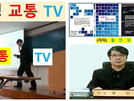 인성 교통 TV 구미 방송실..