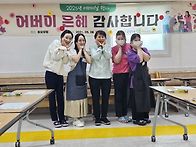 &#128120;5월의 여왕&#