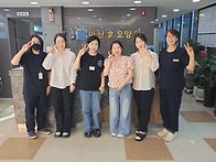 슈퍼바이져님과 함께