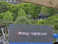 아들 경찰학교졸업식
