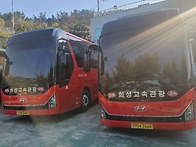 교회수련회 야유회 회사 ..