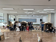 &#129655;상자놀이 & 