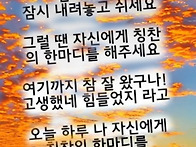 쉬엄쉬엄 가세요ᆢ